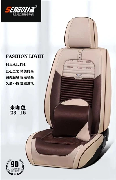 Nappa charm mato patchwork avtomobil o'rindiq yostig'i