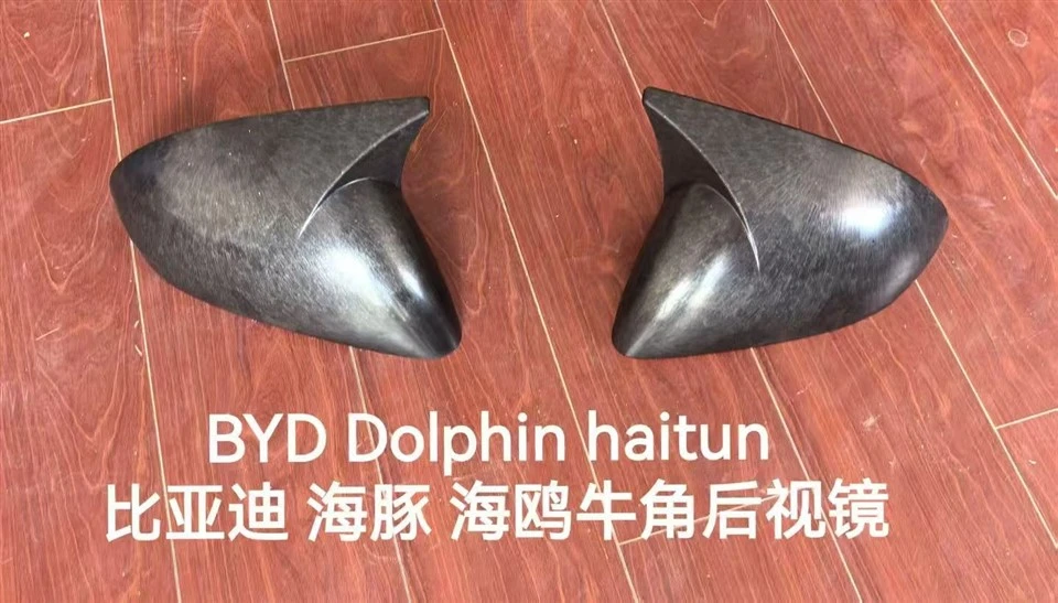 Bullhorn Rearview Mirror Cover - Pair Of Pieces suppliers Bullhorn Rearview Mirror Cover - Pair Of Pieces suppliers